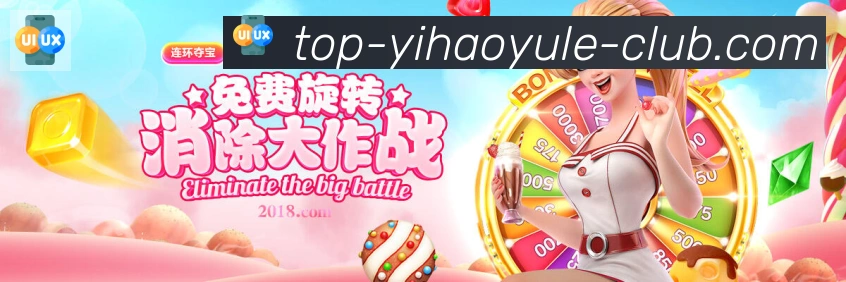 壹号娱乐app体育荣誉